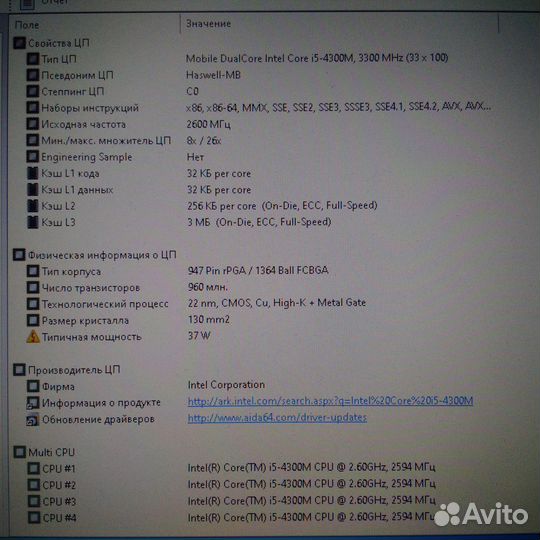 Процесор для ноутбука Intel core i5 4300m