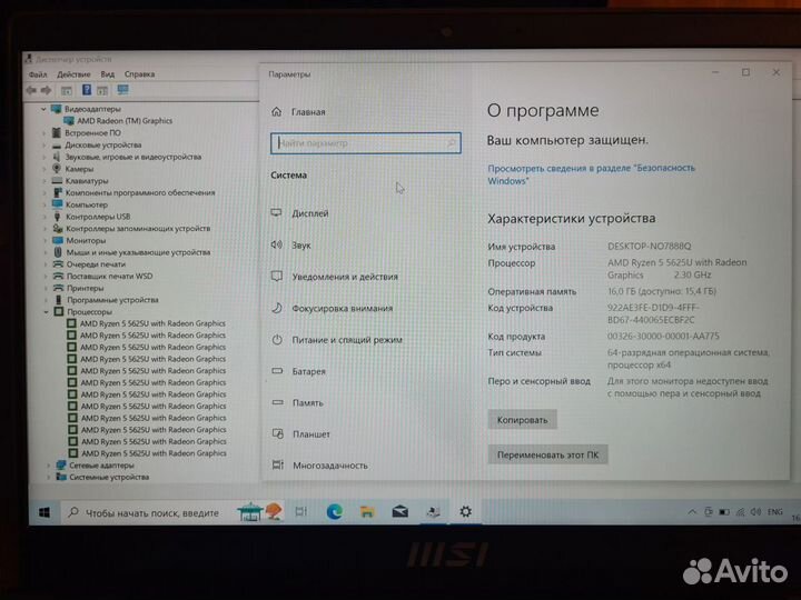 Ультрабук msi 16gb