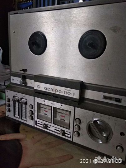 Бабинный магнитофон Астра110