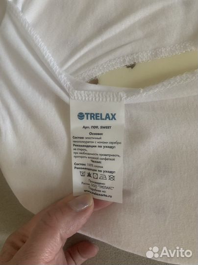 Подушка ортопедическая для грудничка