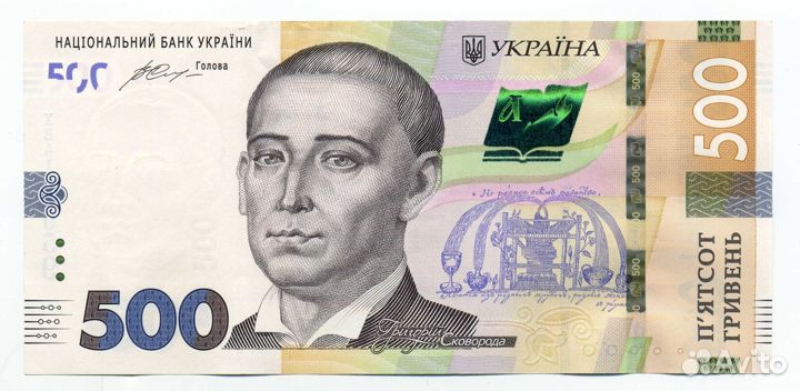 Боны Украины