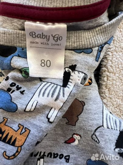 Детская одежда