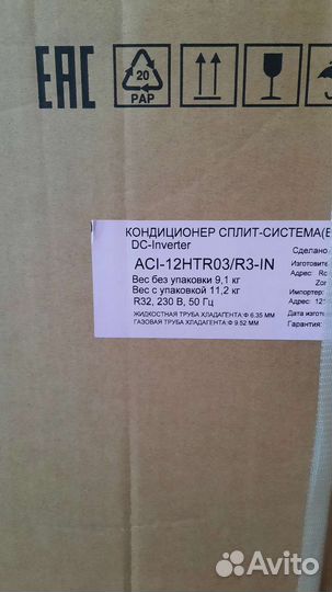 Новые сплиты Candy, Rapid 12шк на 35 м²,инверторы