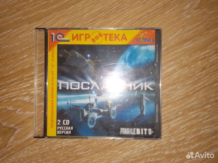 Диски с играми для пк