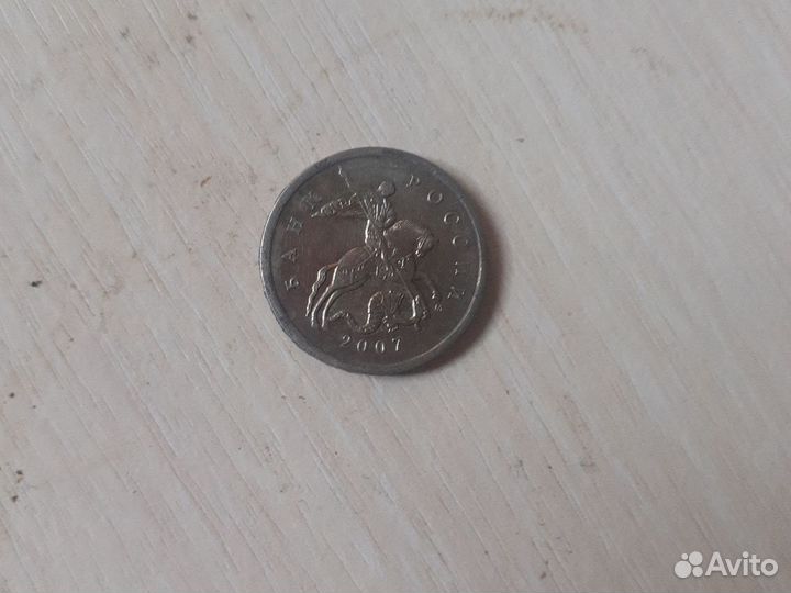 Монета 5 копеек 2007 год