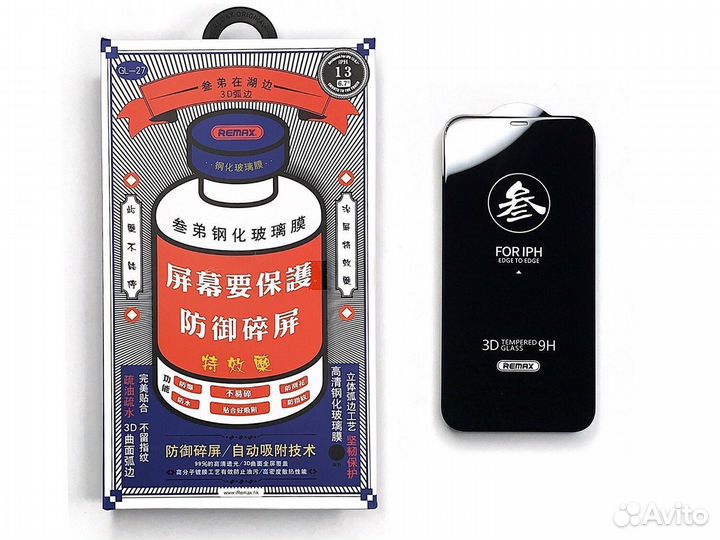 Remax только оптом