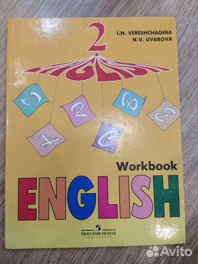 Книги для детей