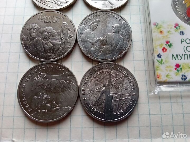 Винни пух и Три богатыря. Ну погоди