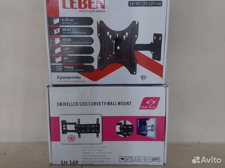 Кронштейн для тв поворотный