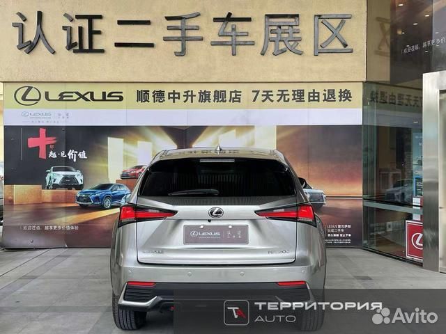 Lexus NX 2.0 CVT, 2020, 45 000 км
