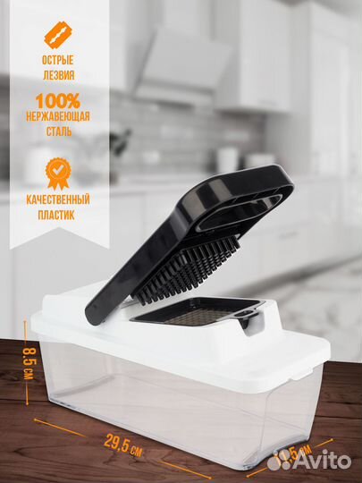 Овощерезка ручная