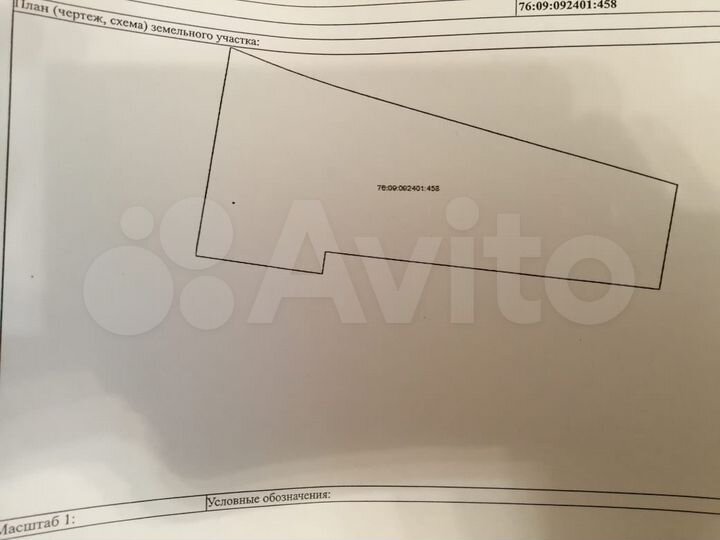 Участок 30 сот. (ИЖС)