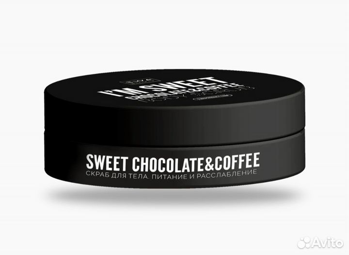 Скраб для тела