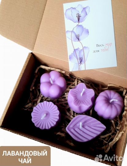 Подарочные наборы свечи подарок