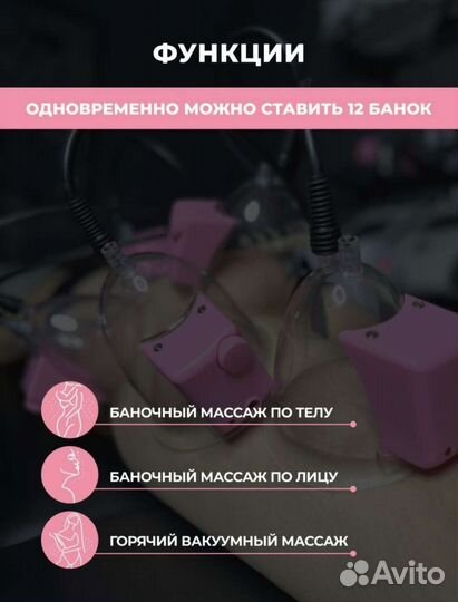 Аппарат паук