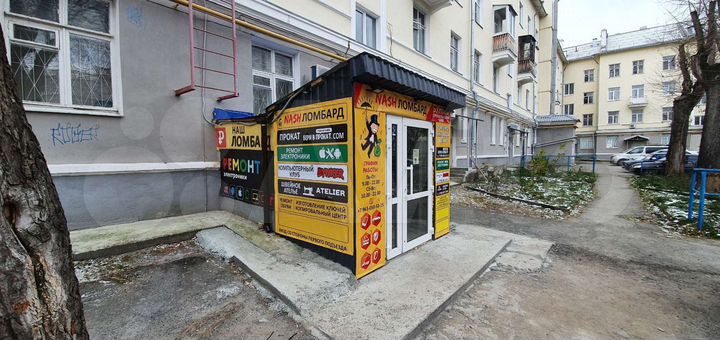 Аренда Боксов для Хранения Вещей