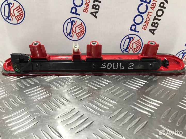 Фонарь Kia Soul 2