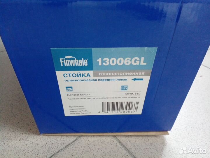 Амортизатор подвески газовый, передний правый/левы