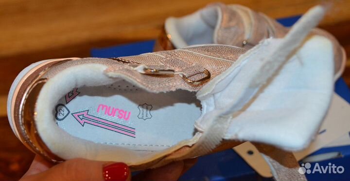 Кроссовки Mursu (золотые)