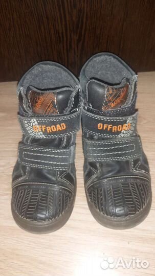 Детские вещи на мальчика