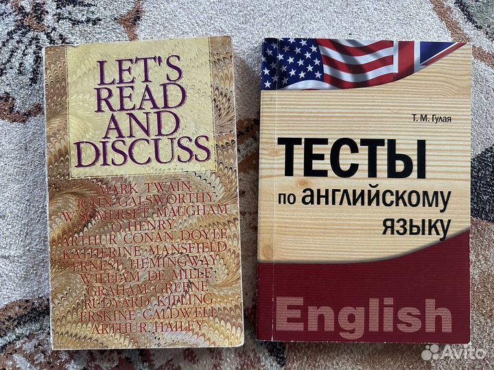 Книги на английском языке