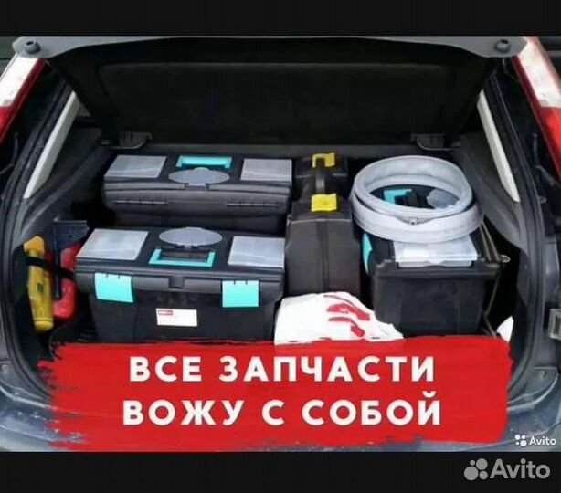 Ремонт морозильных витрин # кондиционеров