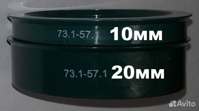 Центровочные кольца 20мм ступ. 57.1 диск 66.6/73.1