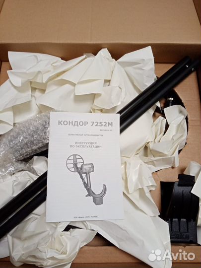 Металлоискатель Кондор 7252 М новый