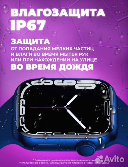 Смарт часы