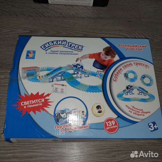 Гибкий трек