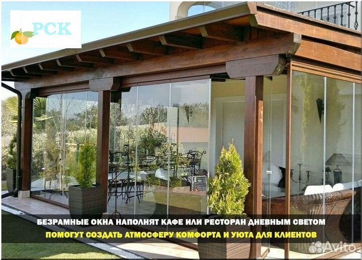 Безрамное остекление офисов