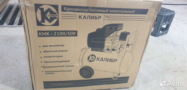 Воздушный компрессор