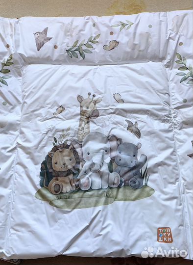 Пеленальный матрас с бортиками