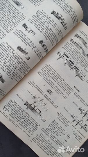 Самоучитель игры на шестиструнной гитаре Вещицкий