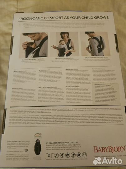 Рюкзак кенгуру