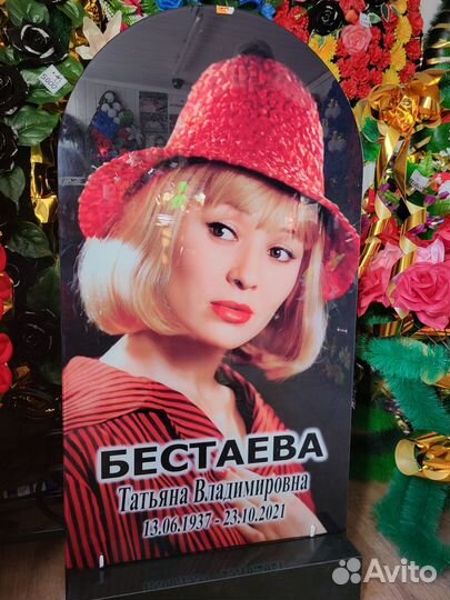 Ритуальные фото(портрет) на памятник. Керамогранит