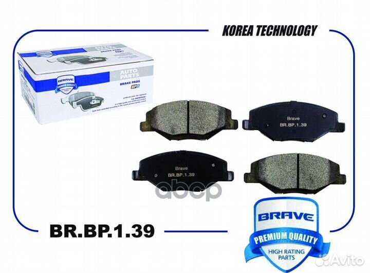 Колодки передние VW Polo Sedan10,skoda Rapid,F