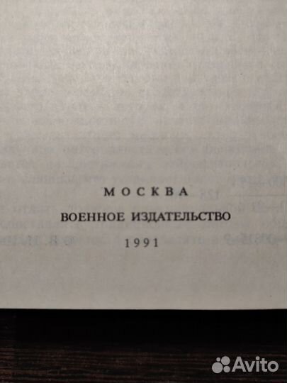 Книга традиционная медицина