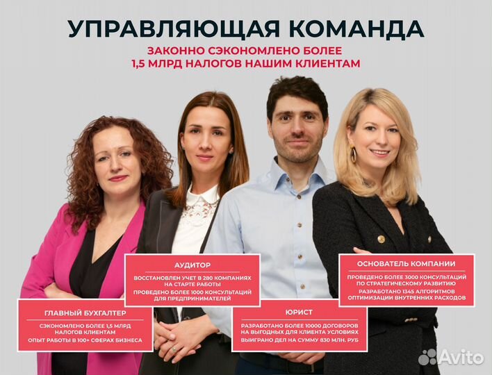 Бухгалтер/ Бухгалтерские услуги для ООО и ИП