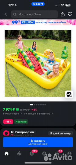 Детский надувной бассейн с горкой бу