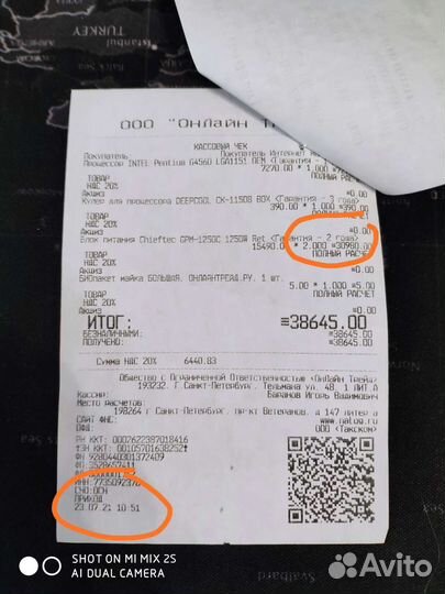 Блок питания Chieftec Navitas 1250w