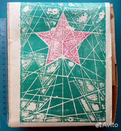 Раритет звезда на елку. В Коробке + Инструкция