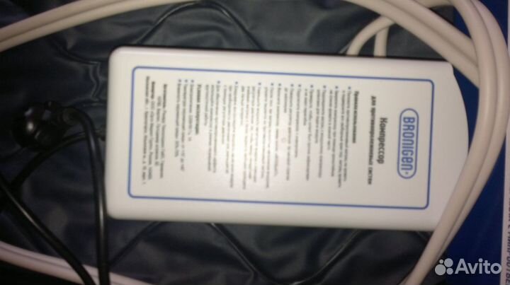 Матрас противопролежневый BAS-3000H