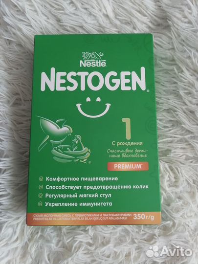Детская смесь nestogen 1