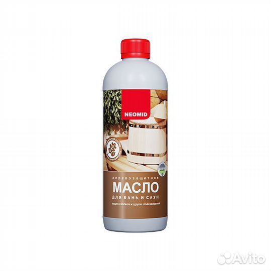 Масло деревозащитное для бань и саун Неомид