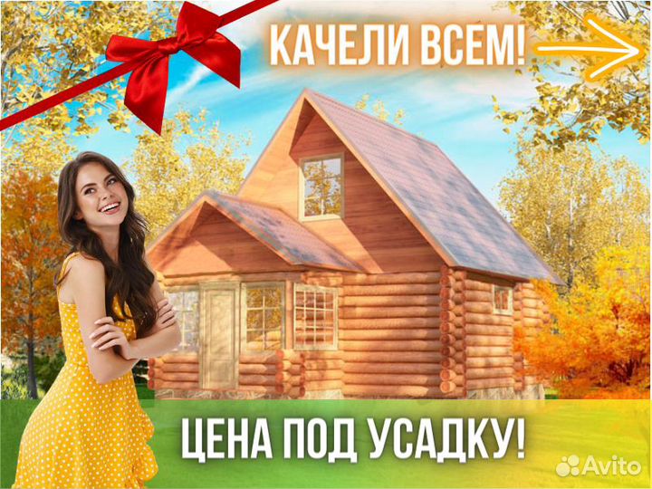 Сруб дома из бревна ручной рубки Не Бруса 6x(5+2)