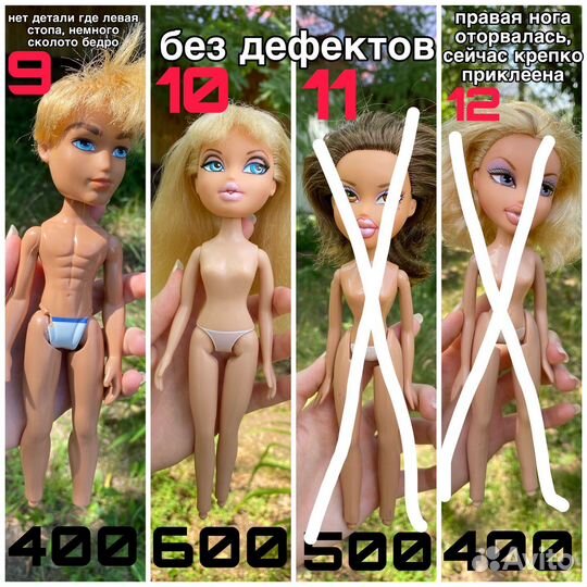 Куклы Barbie, Bratz, Moxie, Monster High