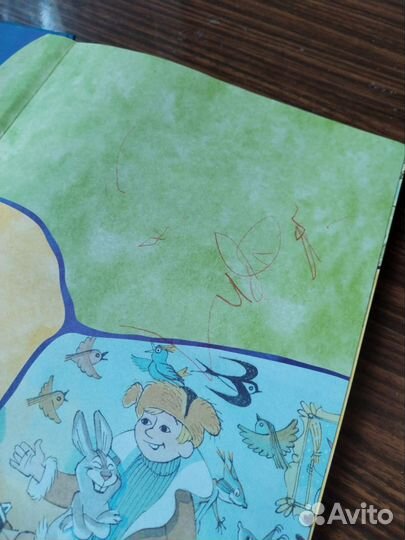 Шварц Е., Сказка о потерянном времени