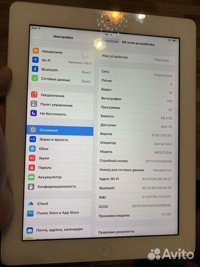 iPad 3 64 GB wifi+cellular