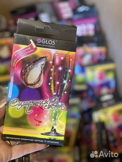 Электрогирлянда светодиодная